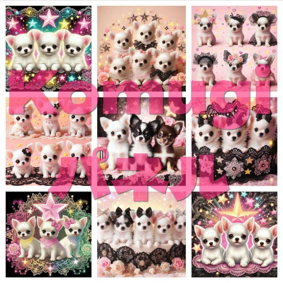 ゆう♡　パネル生地