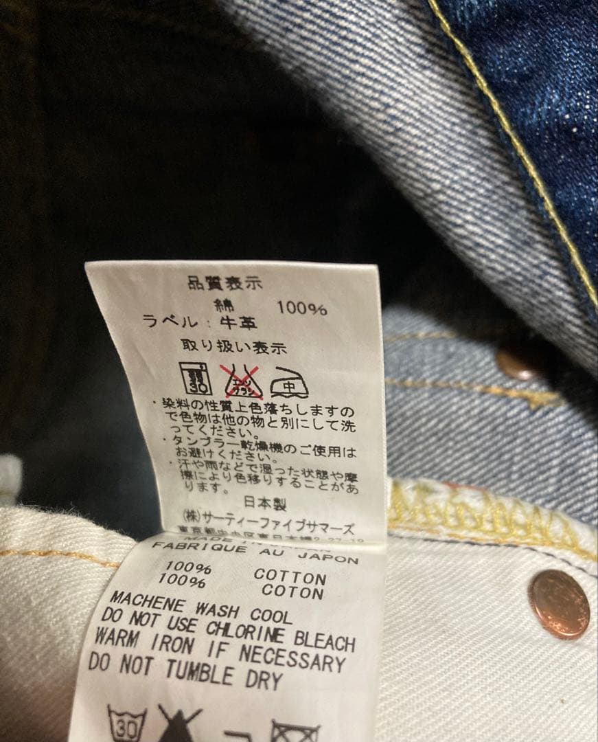 ANATOMICA 618 TAPERED DENIM アナトミカ デニムパンツ