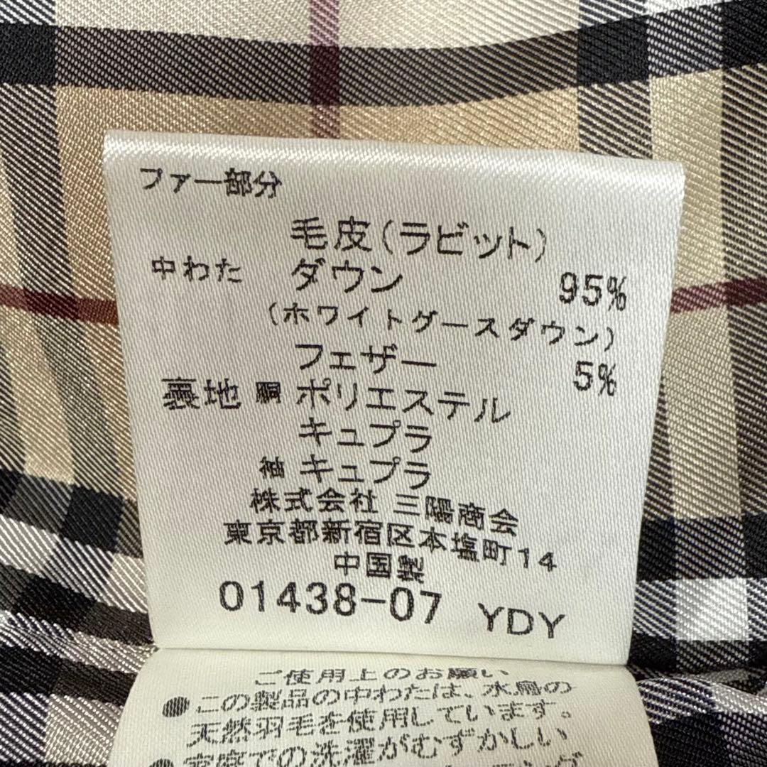 ひで♪♪様バーバリー ブラックレーベル ダウンジャケット ノバチェック L.