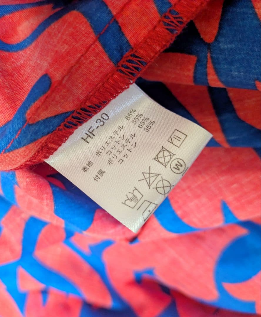 大きいサイズ】MMJ Mermaid Line フラダンス 衣装 XL - メルカリ