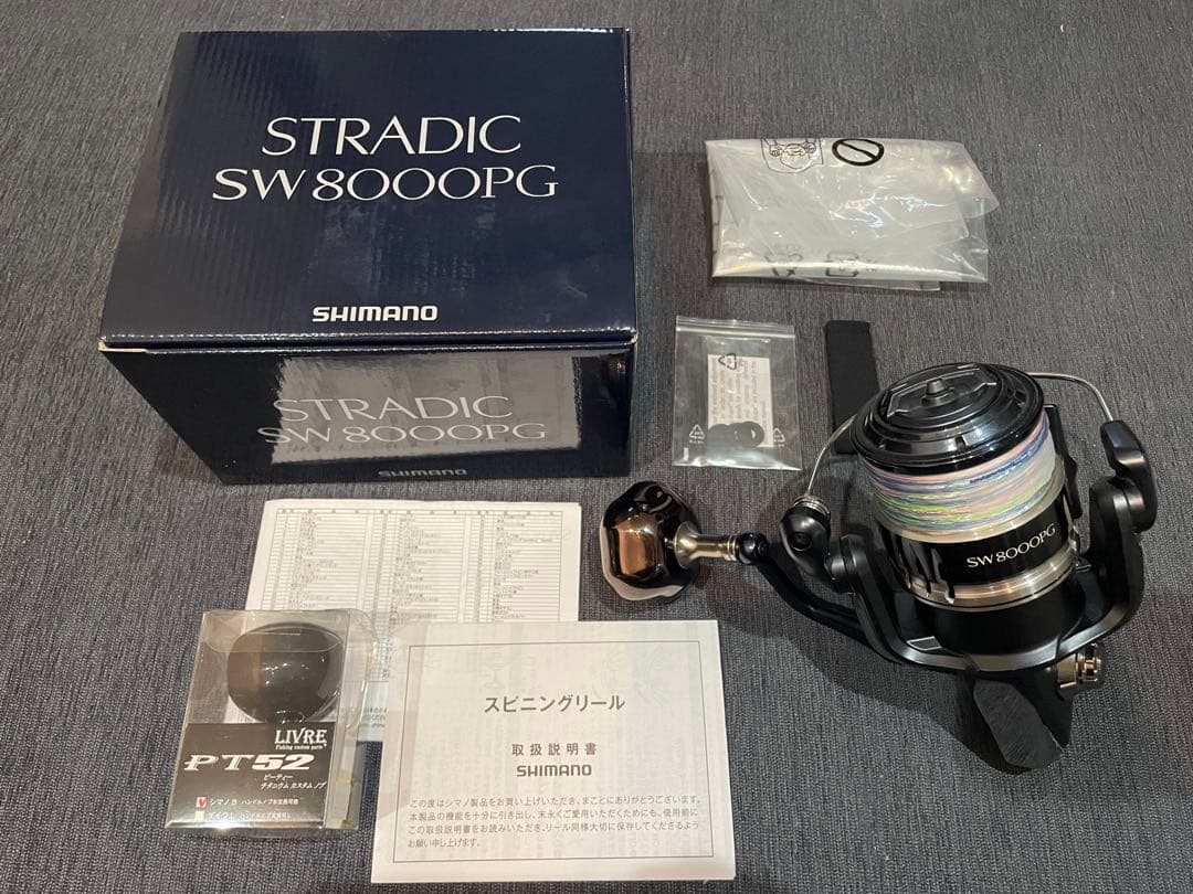20ストラディク 8000 PG／シマノ シマノ ストラディック SW 8000PG (リール) 価格比較 - 価格.com