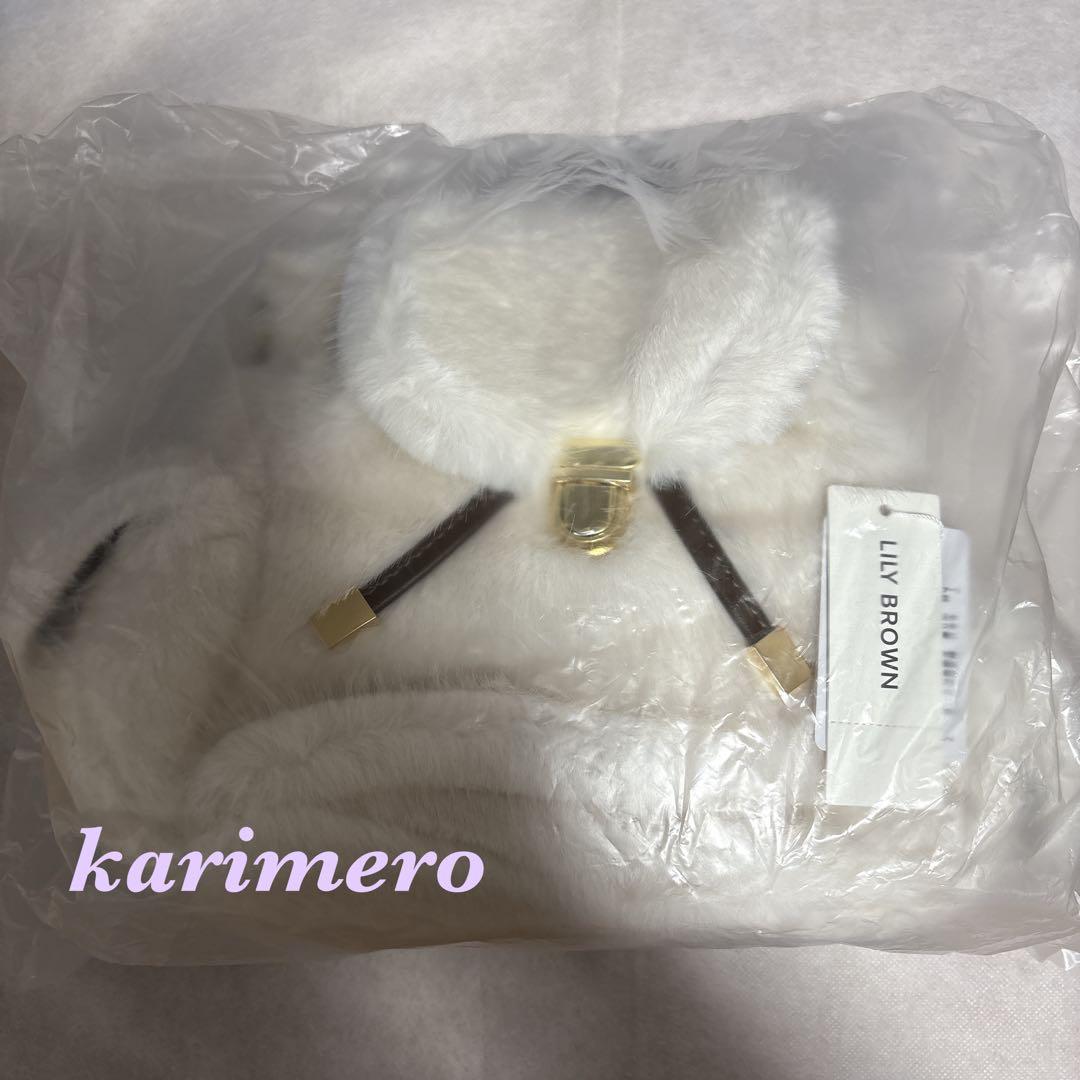 未開封♥️新作✨LILY BROWN 2wayエコファーバックパック✨ WHT