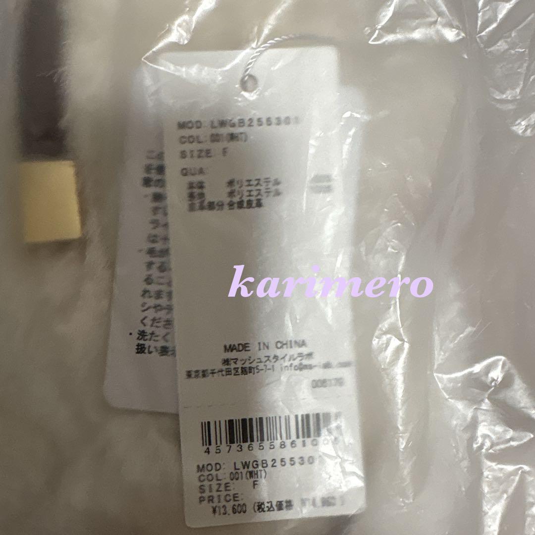 未開封♥️新作✨LILY BROWN 2wayエコファーバックパック✨ WHT