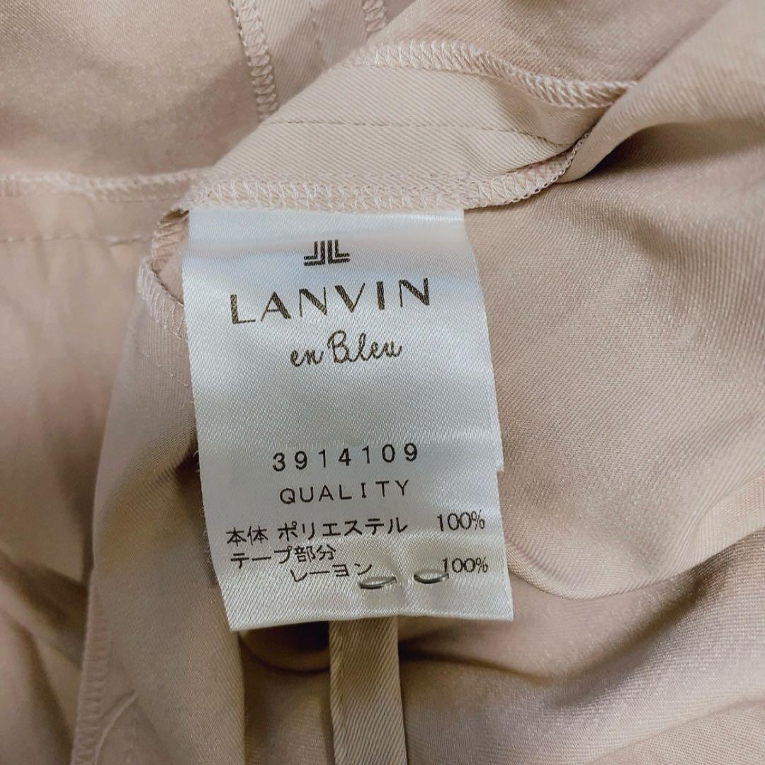 【美品】ランバンオンブルー ラッフルコート フリル ベルト ロング 人気