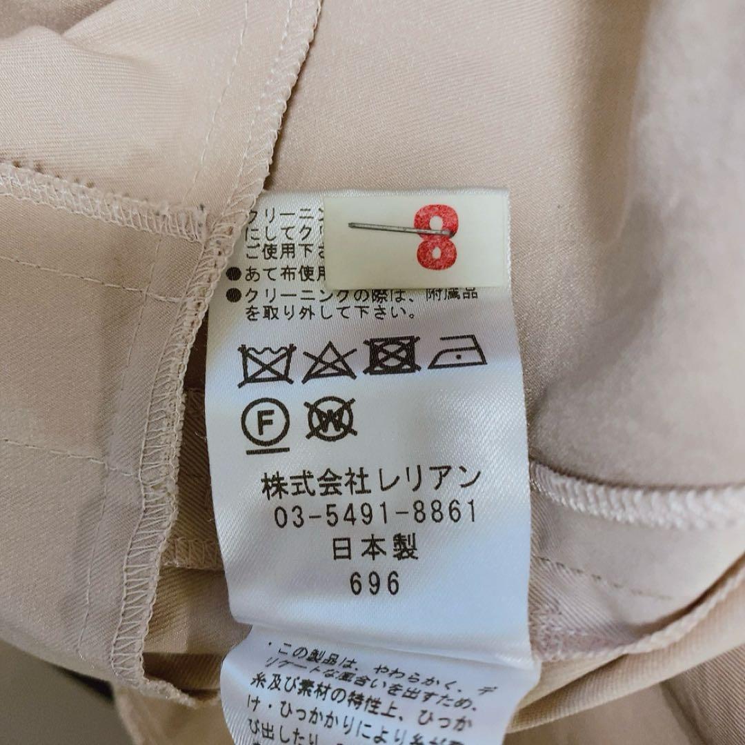 【美品】ランバンオンブルー ラッフルコート フリル ベルト ロング 人気