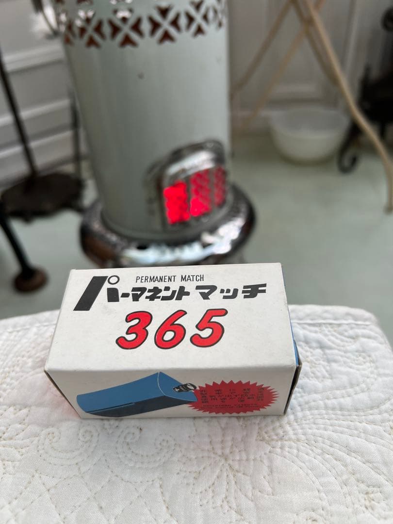 ②昭和の名品、現在廃盤の入手困難な三桐興業パーマネントマッチ新品未使用品です。
