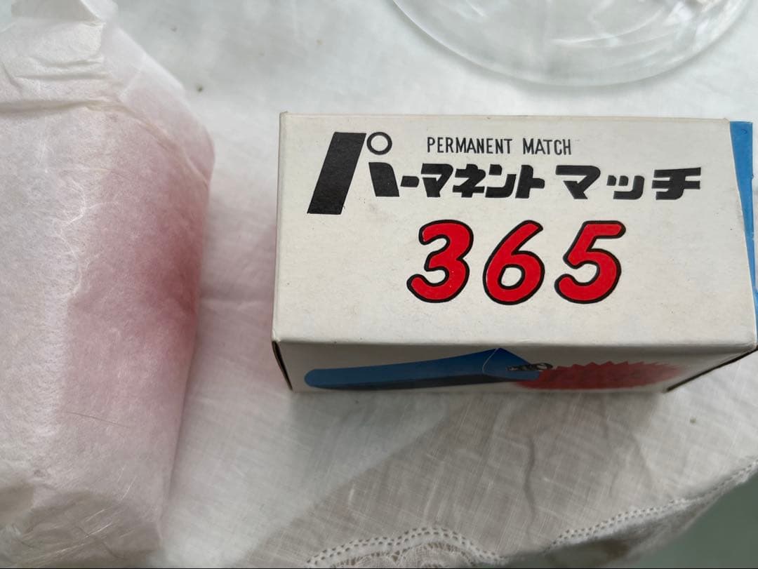 ②昭和の名品、現在廃盤の入手困難な三桐興業パーマネントマッチ新品未使用品です。