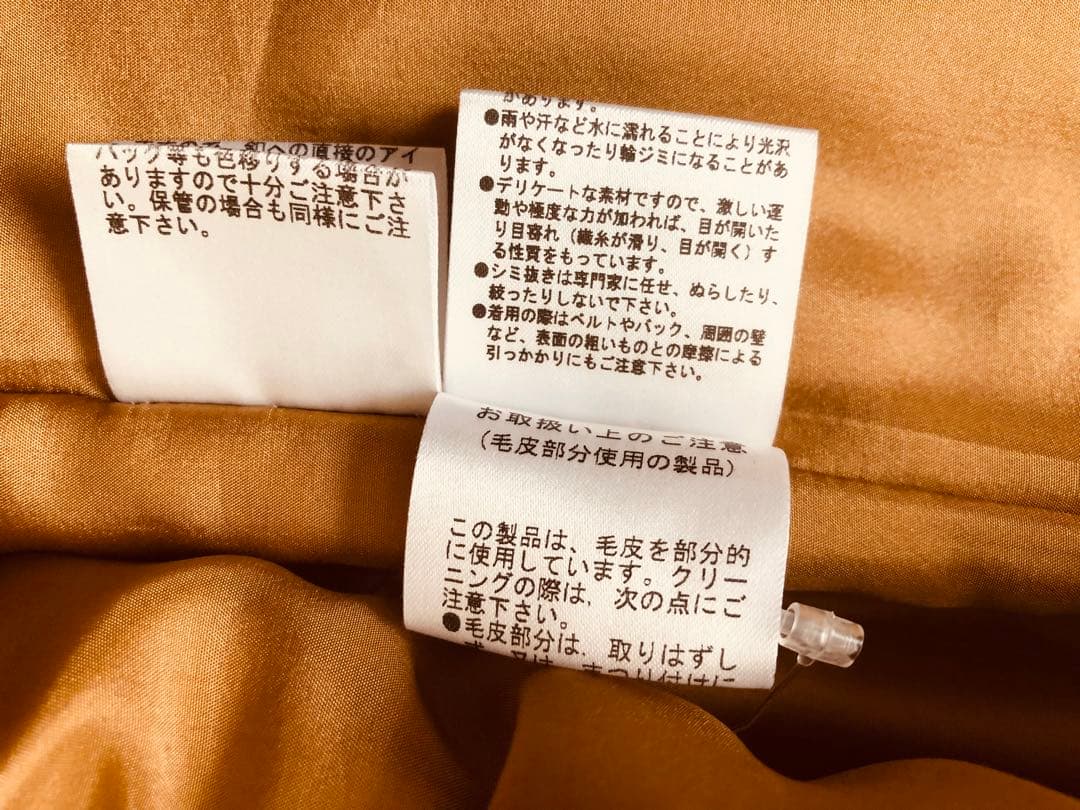 フォクシー コート 38