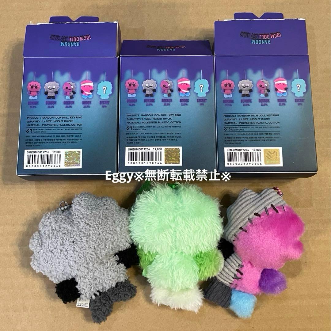 SHINee・KEY】KEYLAND キーランド ランダム ボクシリ(3点)① - メルカリ