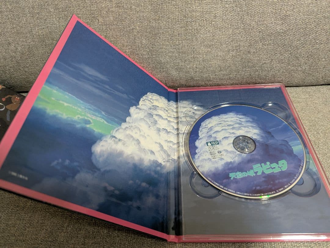 【gam様】【正規品】宮崎駿監督作品集