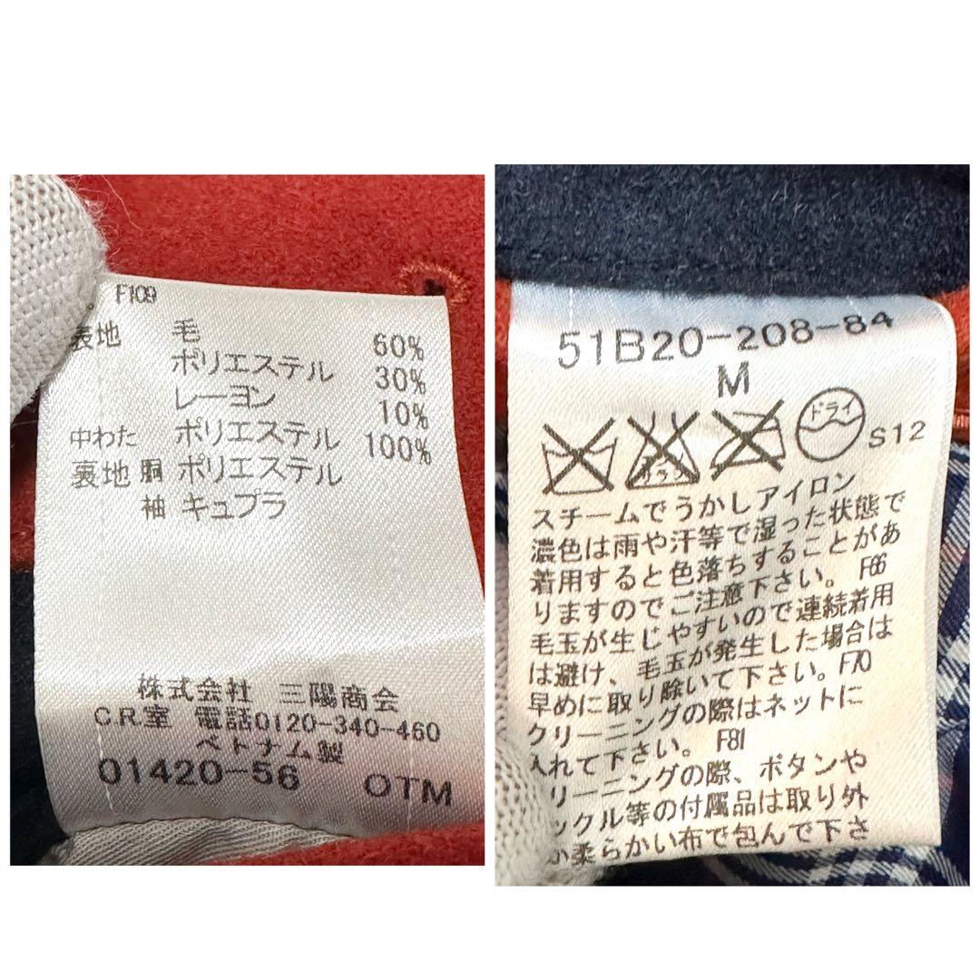 【希少色 美品✨】ブラックレーベルクレストブリッジ ステンカラーコート M 橙