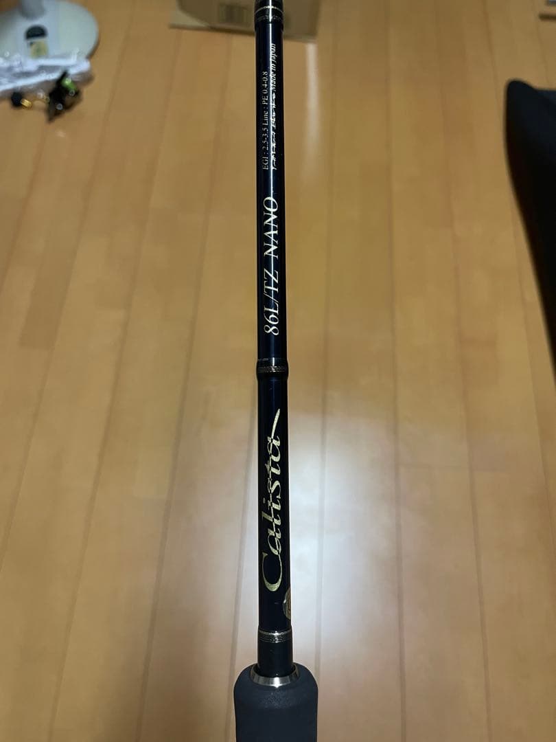 ヤマガブランクス カリスタ 86L/TZ NANO