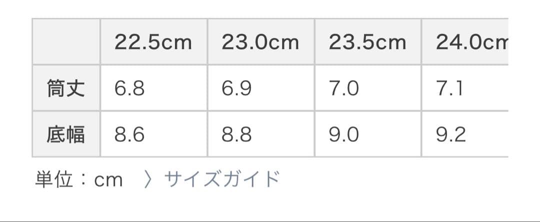 【最終価格】Dhyana. ディアナドット　金子綾 モカシンシューズ 22.5