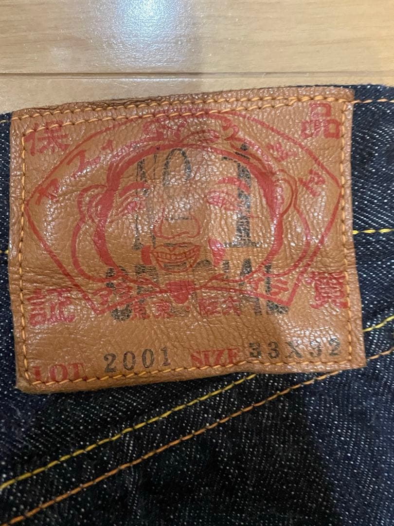 希少　EBISUデニム