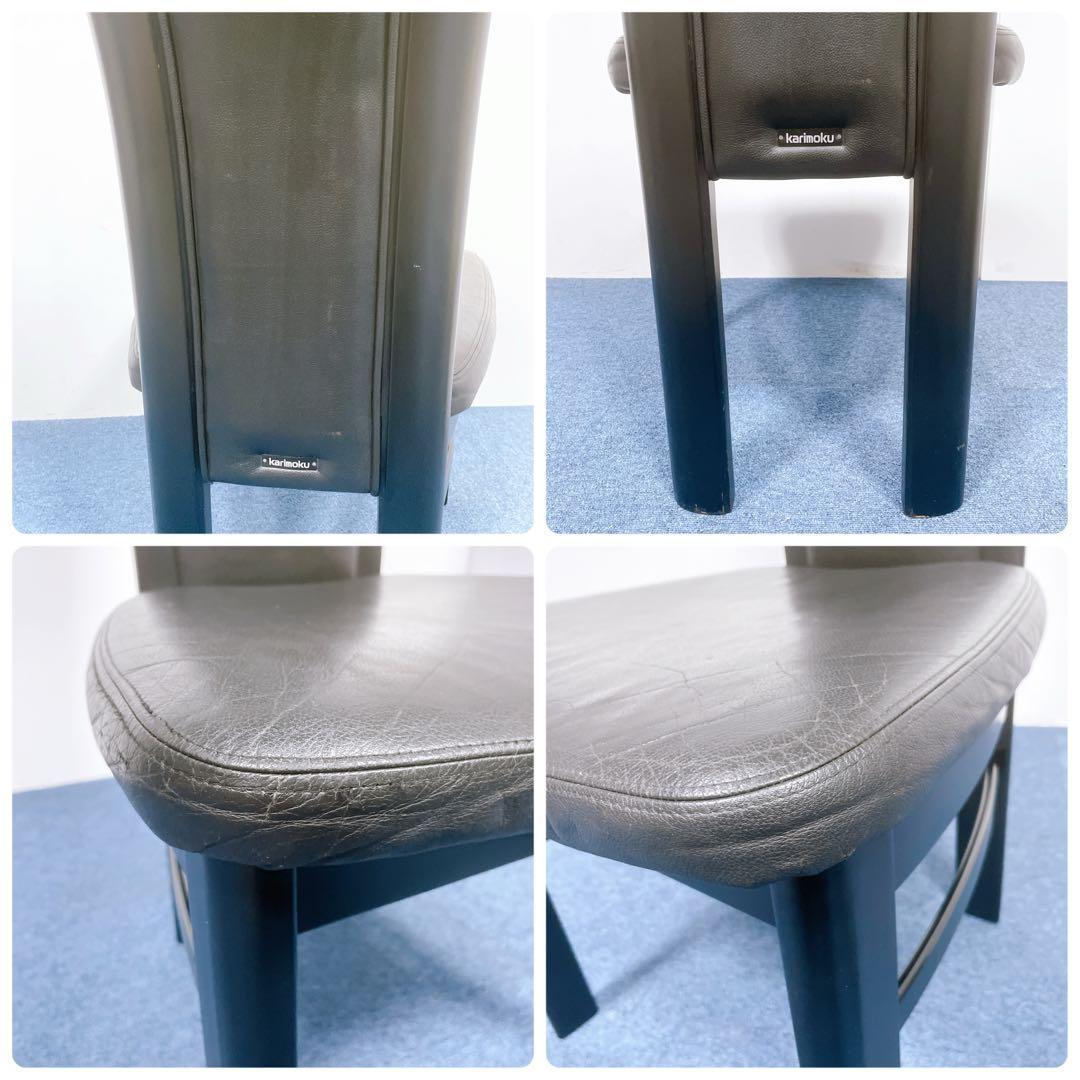 【送料込】カリモク CE35シリーズ ハイバックチェア 本革ダイニング 2脚