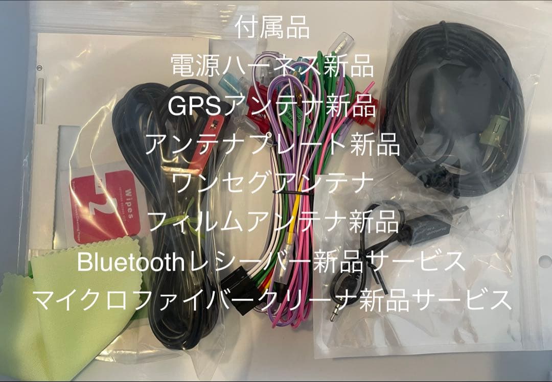 最新地図楽ナビAVIC-RZ303中古180mm7V型ワンセグTV 最新オービス