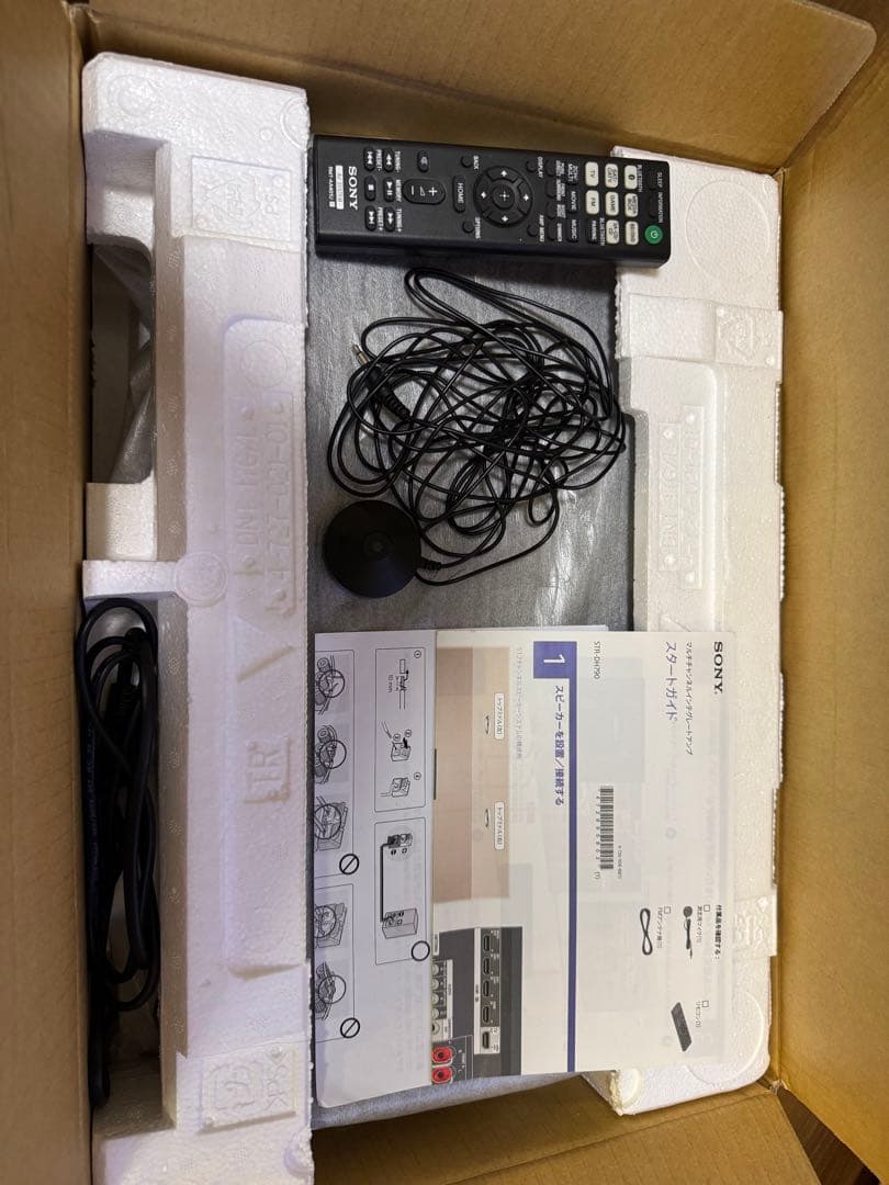 SONY マルチチャンネルインテグレートアンプSTR-DH790