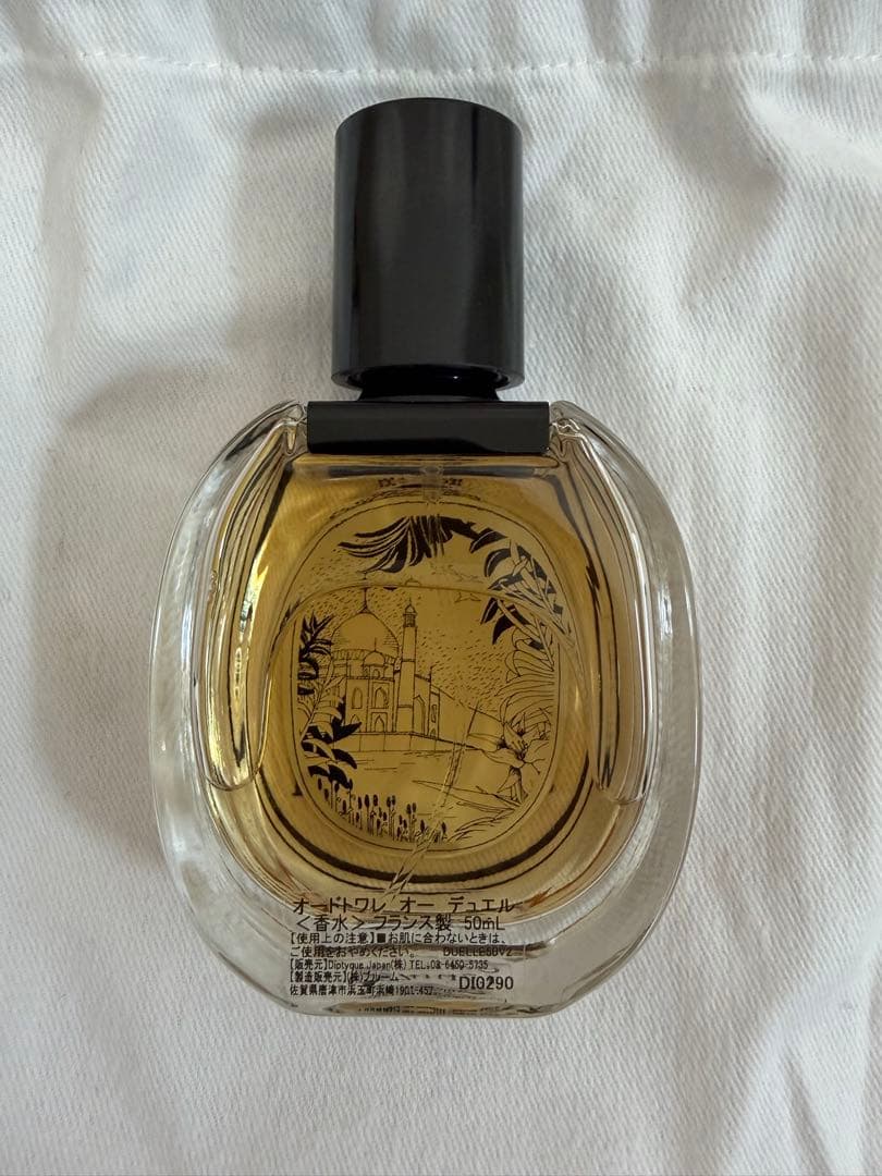 ディプティックオードトワレ　オーデュエル