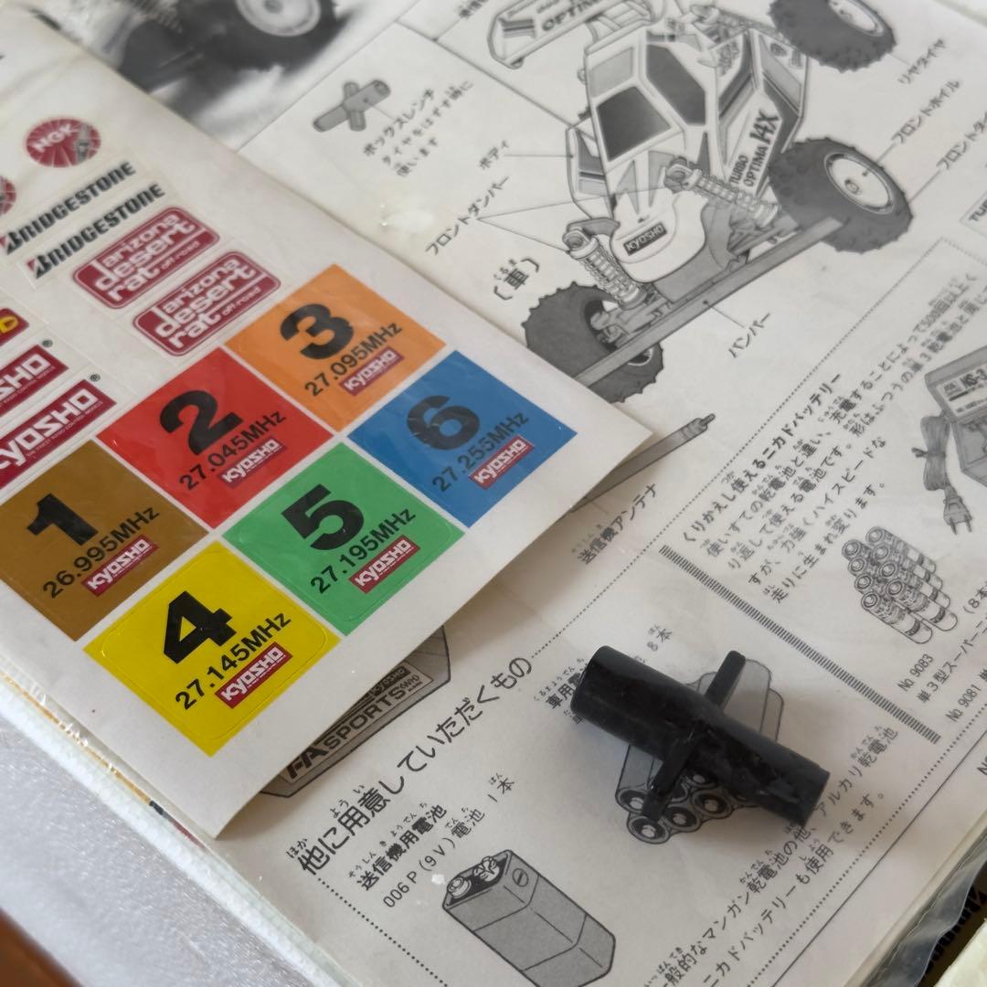 希少 80s Kyosho 京商 新品未使用 ターボオプティマ 14X レア - メルカリ