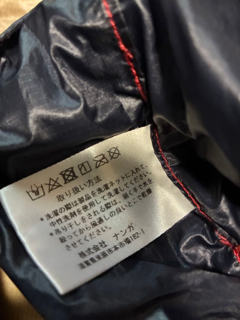 ハイカーズデポ ダウンシュラフ 555g