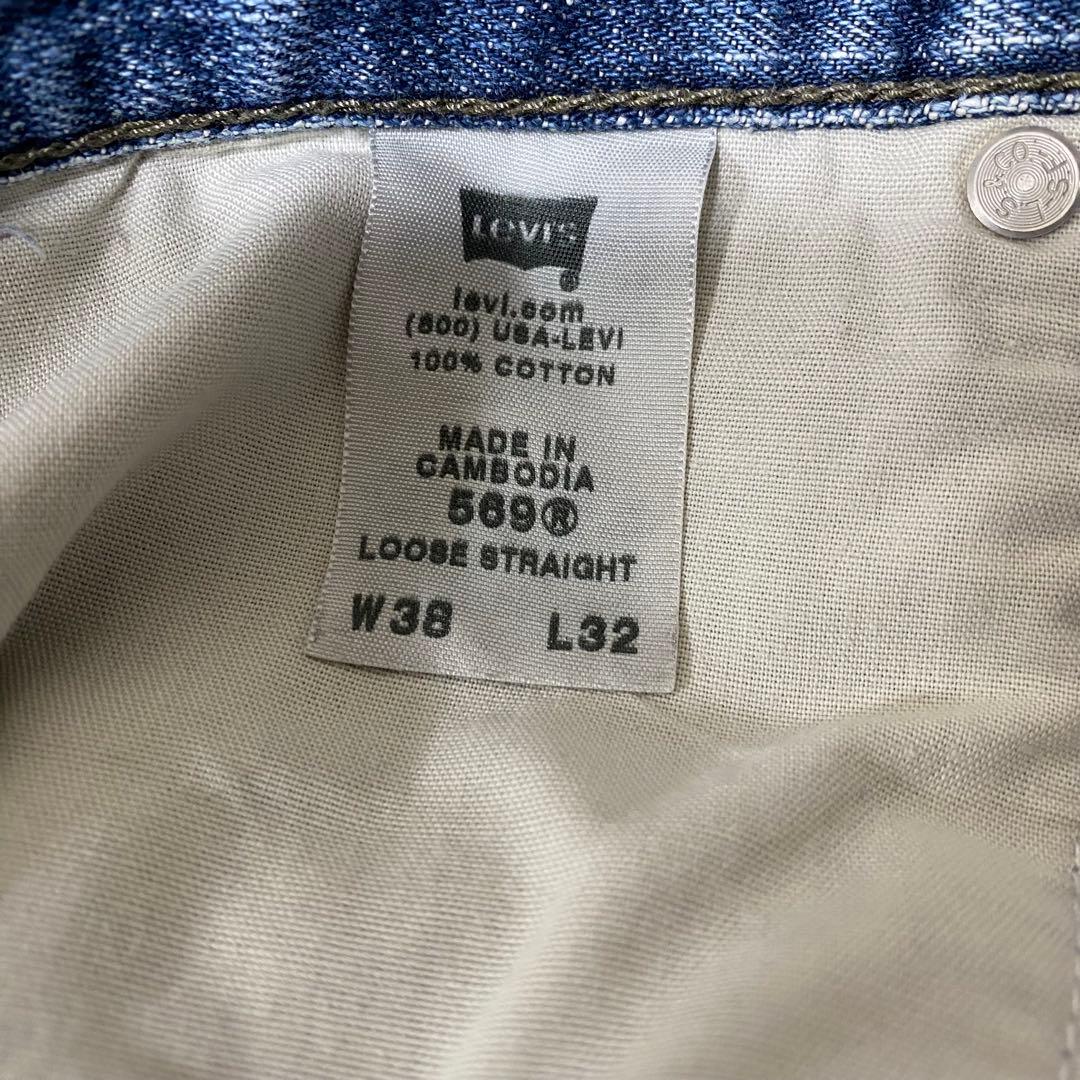 な*つ様 Levi'sリーバイス569 ルーズストレートデニムジーンズW38