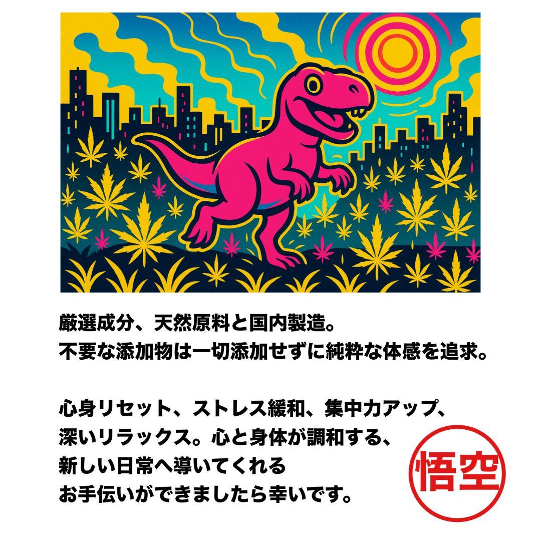 夜のガツン! # h4cbh cpx crdp crd crdh CBD CBN