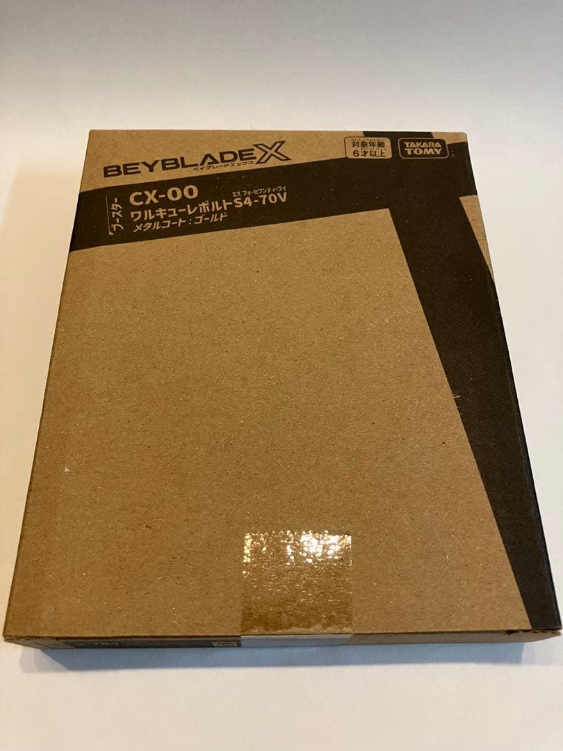 CX-00 ワルキューレボルトS4-70V メタルコート:ゴールド