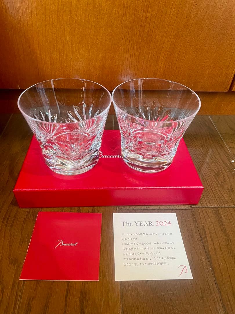 J*ン様 Baccarat カットグラス 2個セットバカラ グラス セット」の