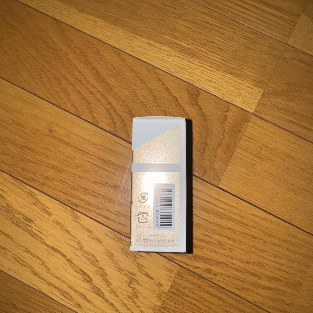 VC SERUM 20ml 日本製
