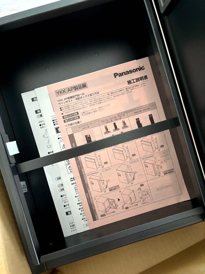 新品パナソニック クリアスFF 「鋳鉄ブラック」壁付けポスト鍵付き 戸建ポスト