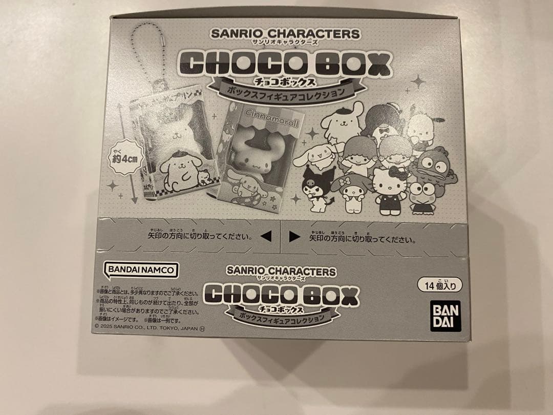 【値引きしました！】 未開封　サンリオチョコボックス　1ケース(14箱)