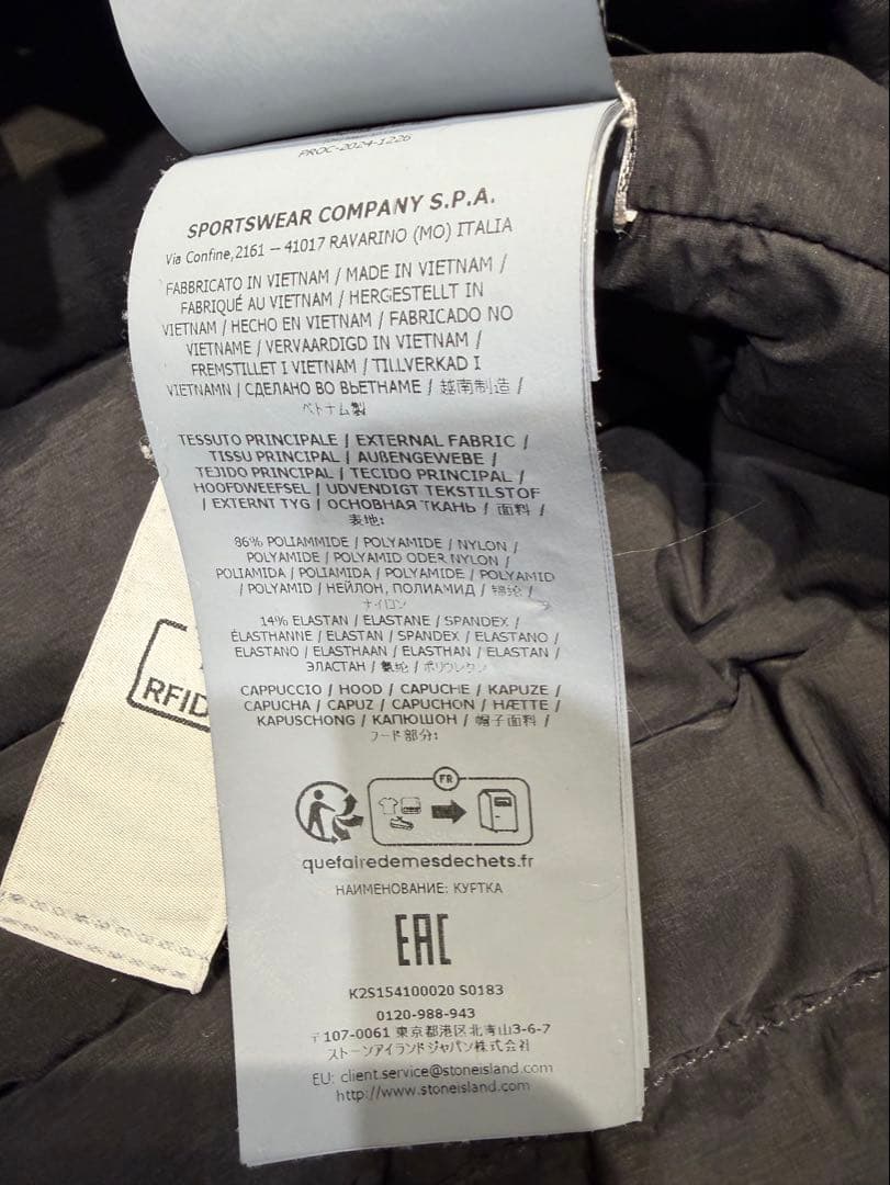 Stone  ダウンジャケット　ストレッチ　ブラック　XL