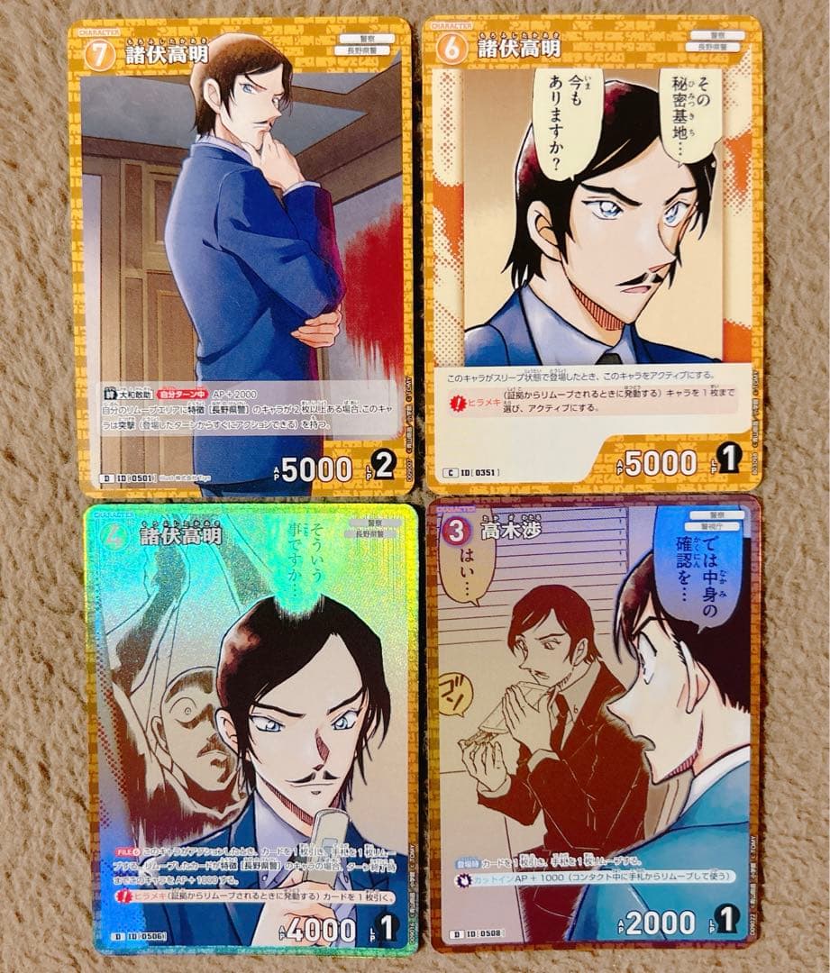 ぴー ※5/31〜6/3発送できません様 リクエスト 3点 まとめ商品 - メルカリ