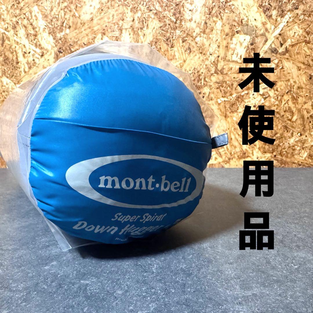 montbell モンベル スーパー スパイラルダウンハガー#3 寝袋 シュラフ