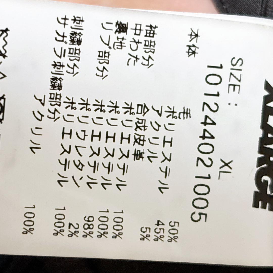 ⭐美品⭐XLARGE スタジャン VARSITY JACKET XL 黒