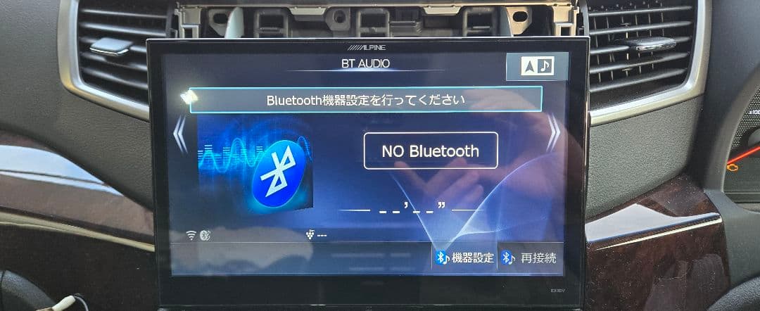 ALPINE BigX EX10V アルファード 20系ナビ パネル 10インチ