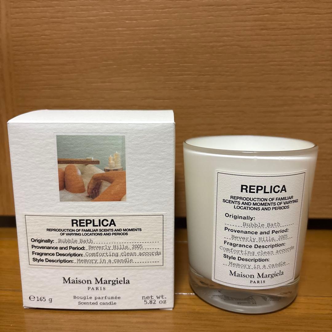 【Maison Margiela】キャンドル バブル バス【165g】