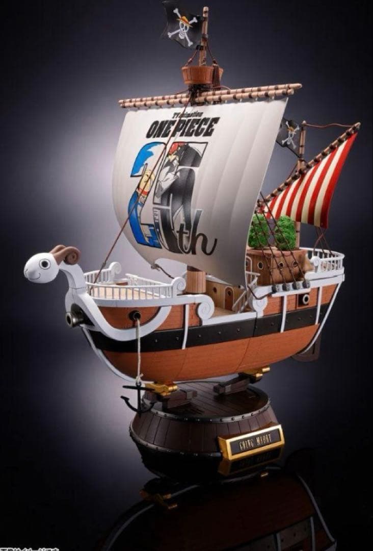 ONE PIECE 特大メリー号ぬいぐるみ | ONE PIECE BASE SHOP | ワンピー