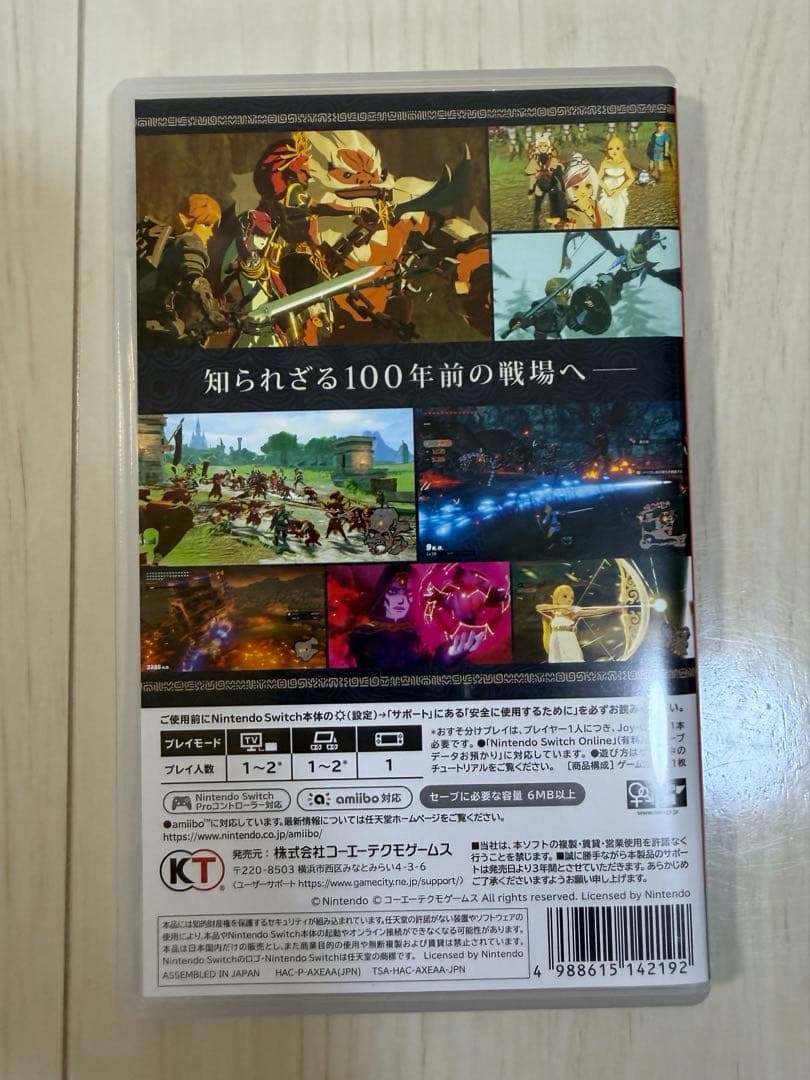 ゼルダ無双 厄災の黙示録 TREASURE BOX