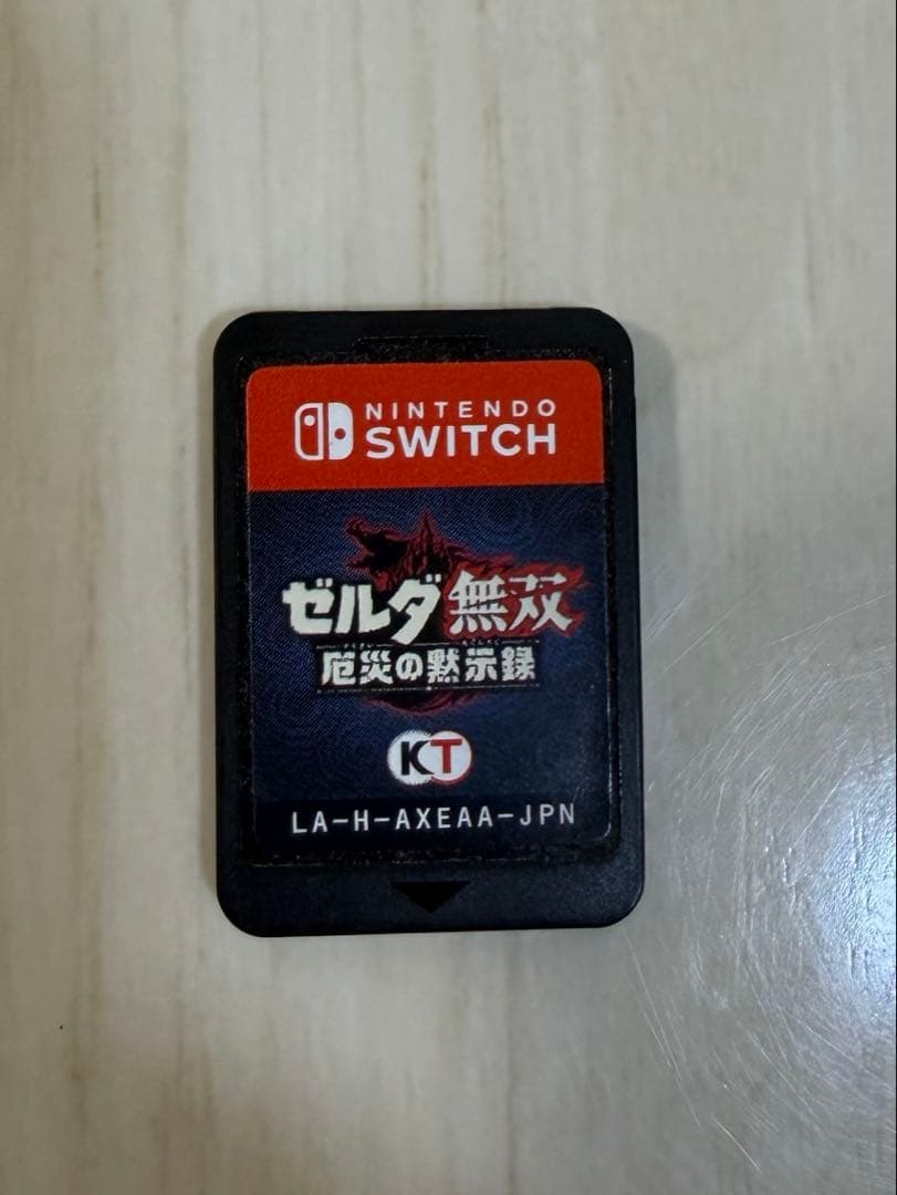 ゼルダ無双 厄災の黙示録 TREASURE BOX