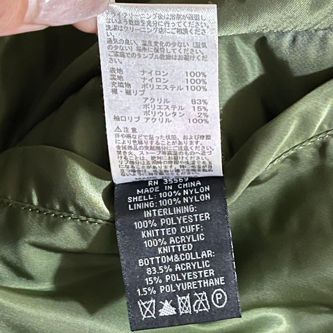 [美品] ALPHA MA-1タイプ ミリタリー フライトジャケット