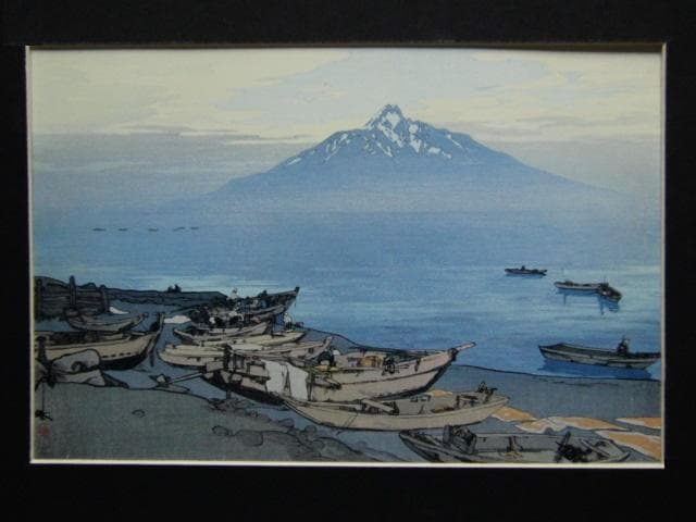 吉田博、【北海波静　利尻山】、希少な画集より、新品高級額・額装付