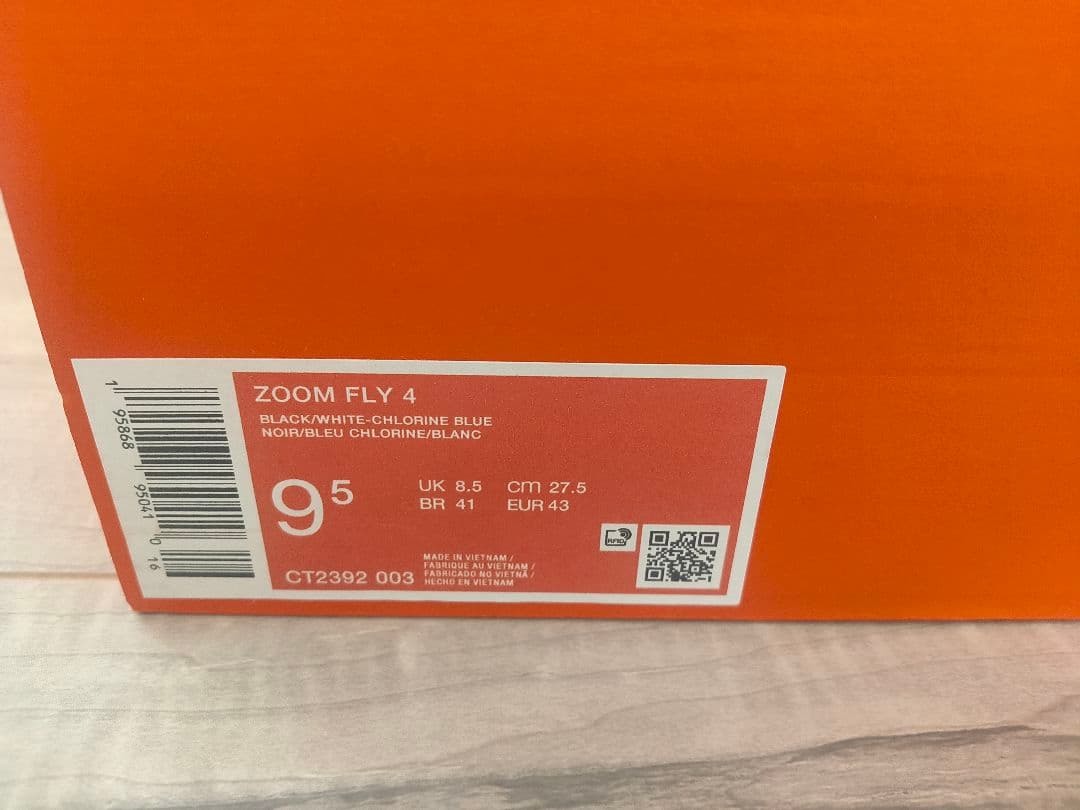 27.5cm 新品 NIKE ZOOM FLY 4 ナイキ ズームフライ