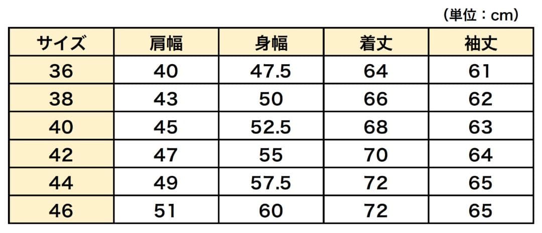 OG-4 Moleskin O.G.Bros 42 マスタードカラー