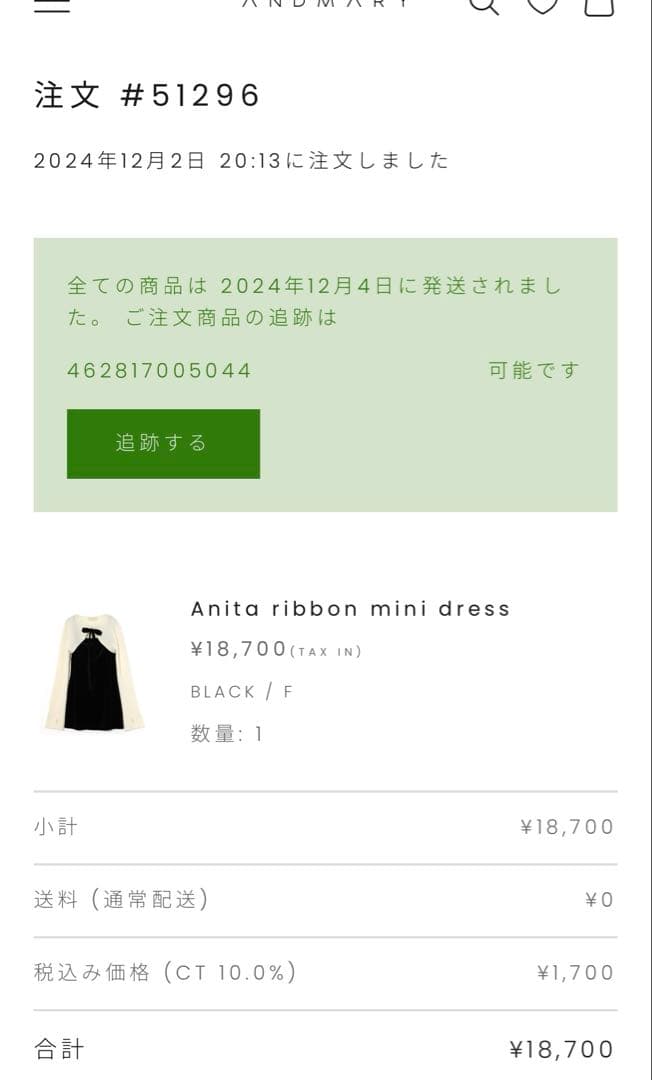 ワンピース ANDMARY Anita ribbon mini dress