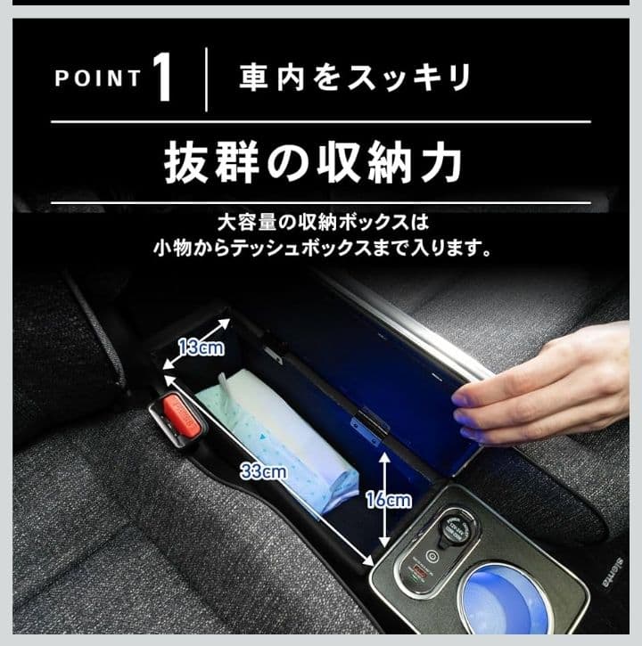 【未使用に近い✨️】シエンタ10系170系 アームレスト コンソールボックス