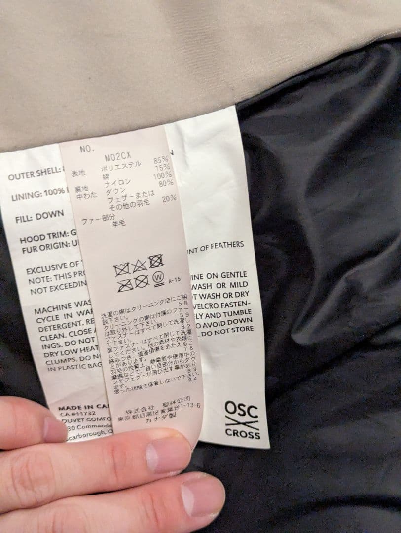 OSC CROSS LASALLE　黒　ダウンジャケット