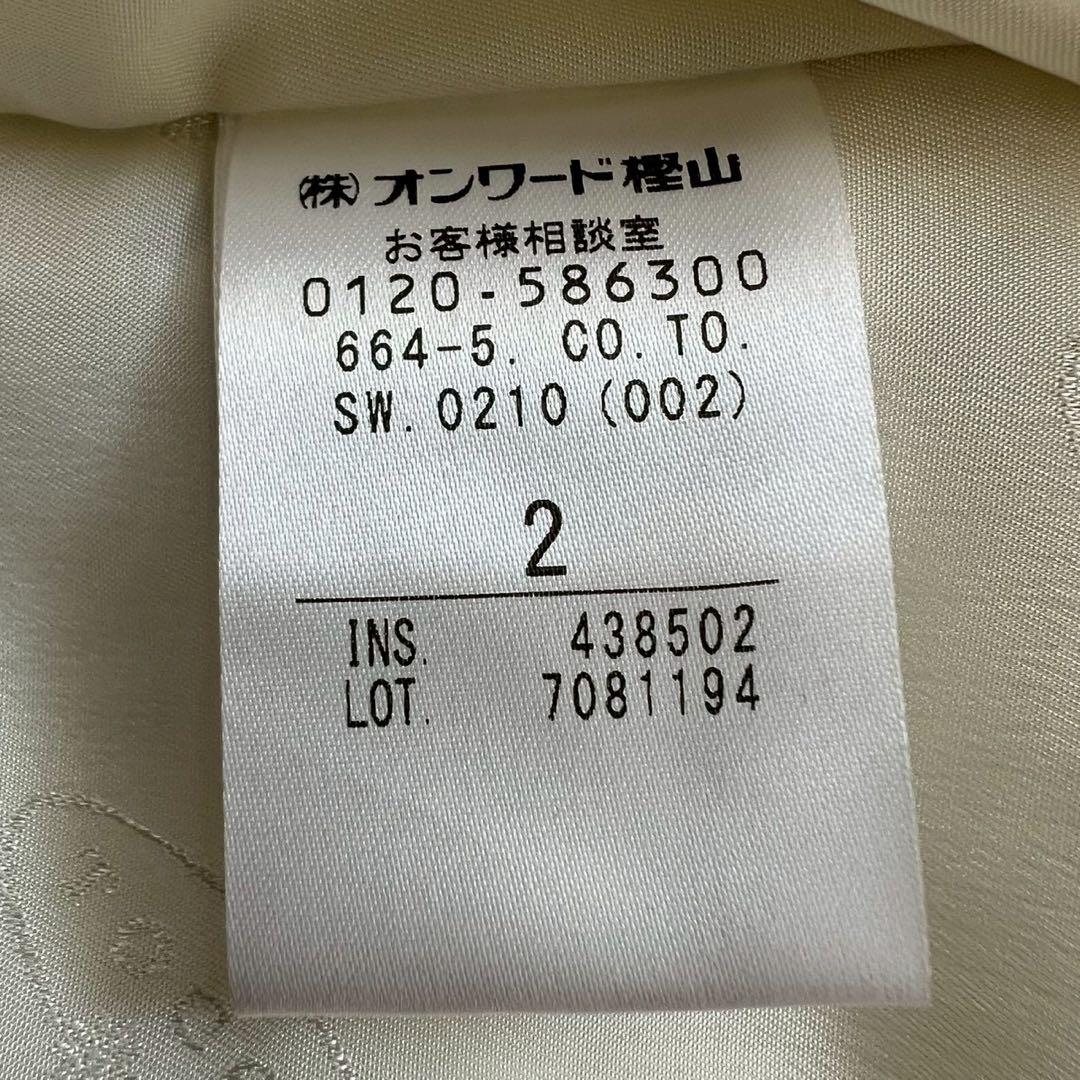 TOCCA 2023 ツイードノーカラーコート SWEET TWINKLE