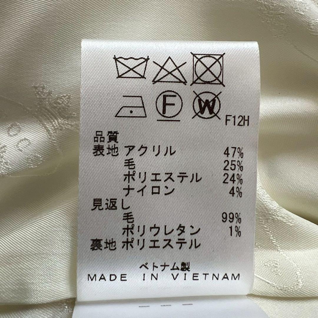 TOCCA 2023 ツイードノーカラーコート SWEET TWINKLE