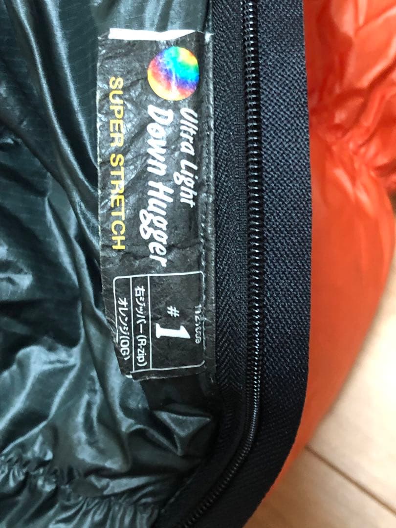 ジュン様mont-bell Down Hugger #1 寝袋　シュラフ